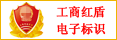 企业名称：中山市古镇平博pinnacle体育平台照明科技厂